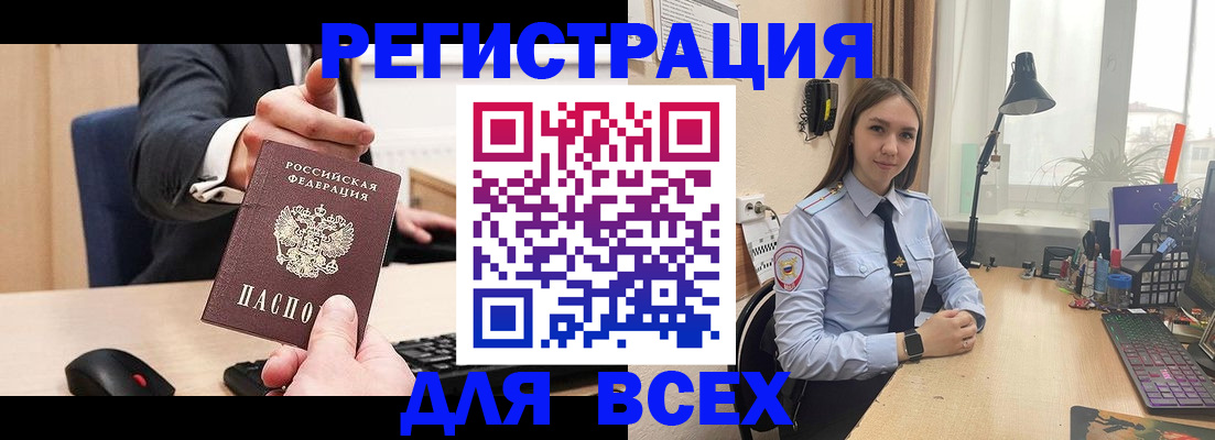 прописка от собственника в Ипатово