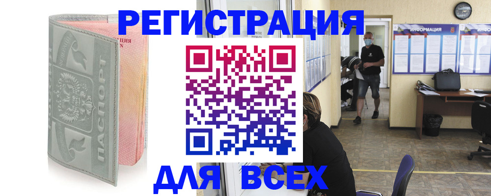 где прописаться в Ипатово