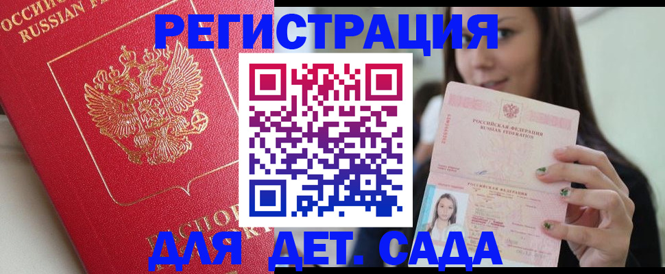 где прописаться в Ипатово